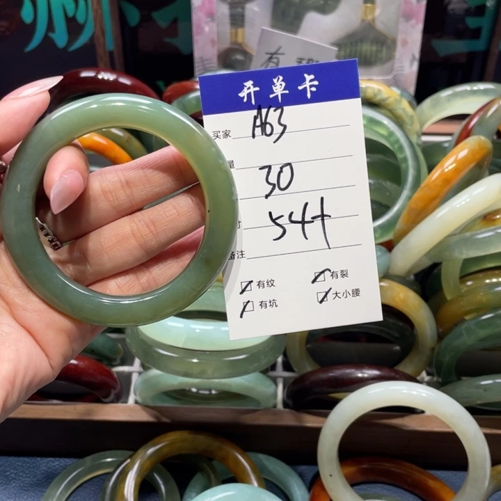 蛇纹石玉未镶嵌手镯子**x