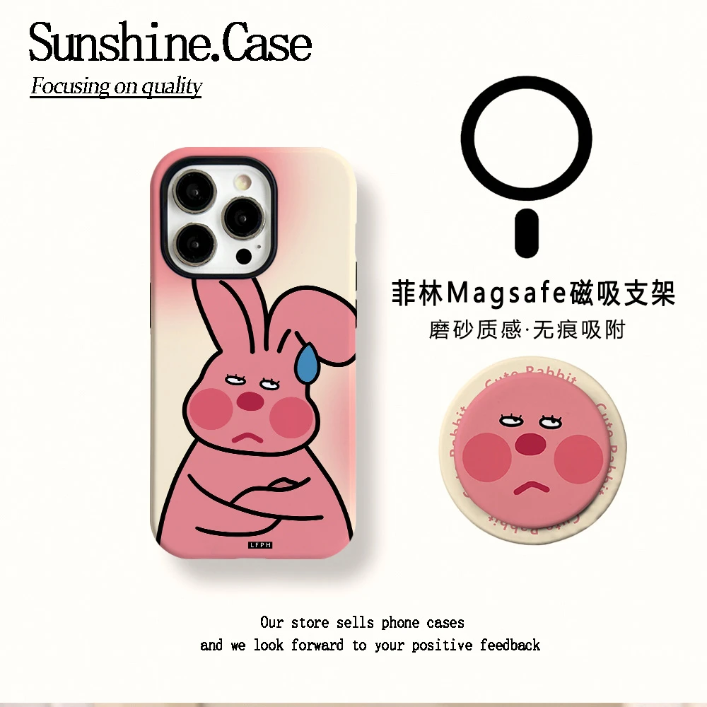 【磁吸菲林二合一】无语兔子适用苹果16PROMAX/15/14防摔手机壳