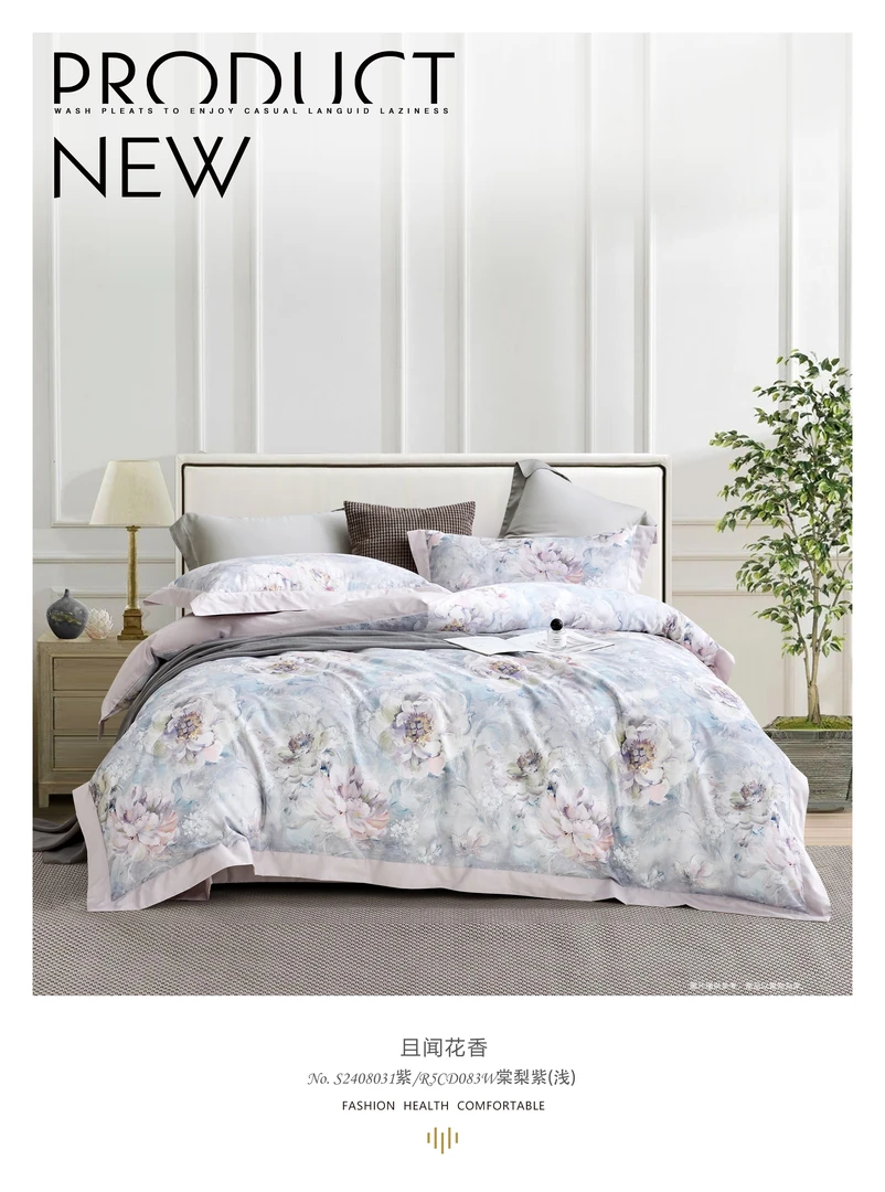 C7503 100s御棉活性数码印花四件套且闻花香-紫200*230 50*50双股