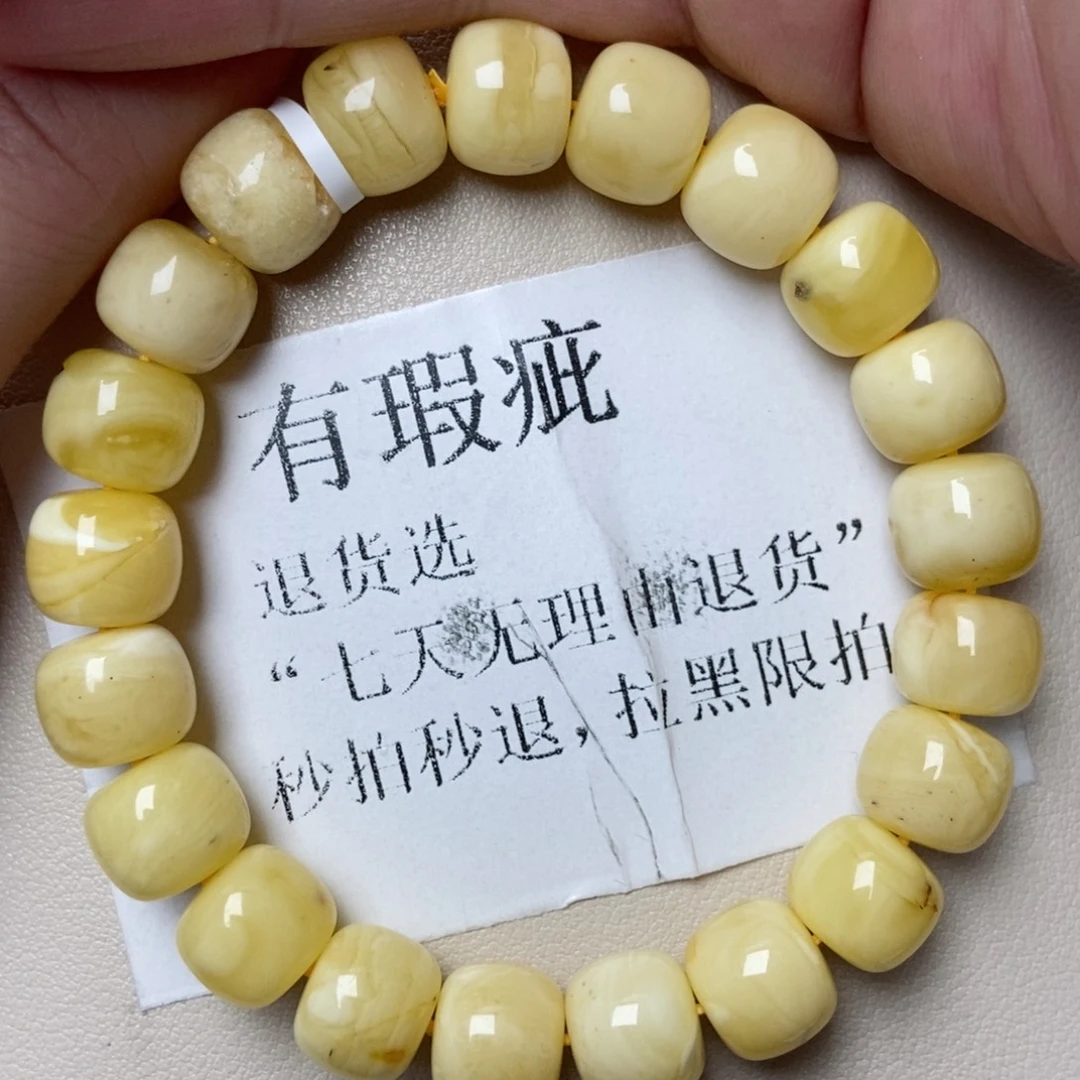 琥珀未镶嵌珠宝奇石200