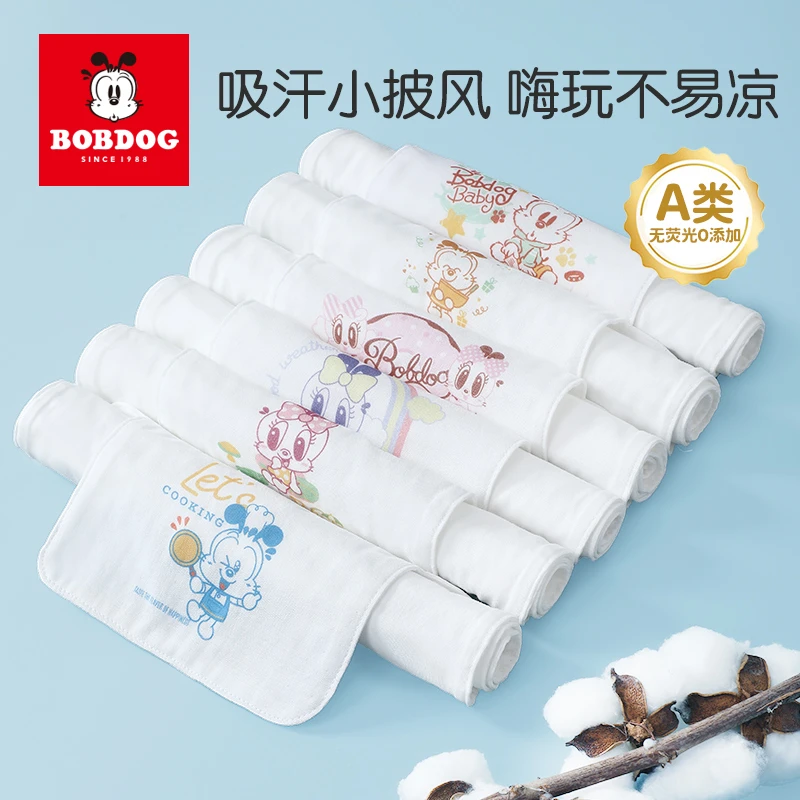 巴布豆隔汗巾儿童纯棉幼儿园垫背巾宝宝吸汗巾纱布婴儿大号背巾
