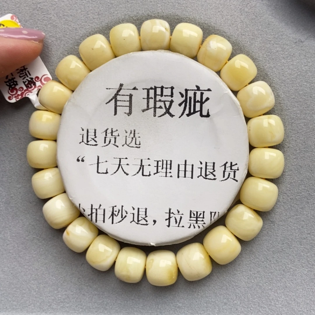 琥珀未镶嵌珠宝奇石160