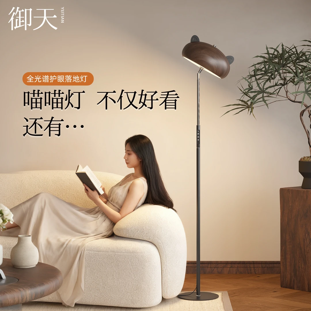 巧克力喵喵中古落地灯客厅沙发艺术摆件卧室复古新中式氛围灯