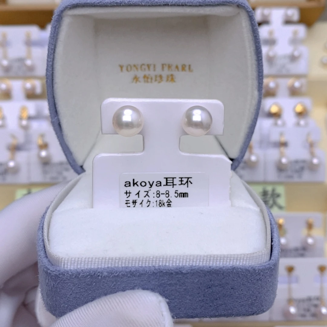 18K金镶嵌海水珍珠耳饰