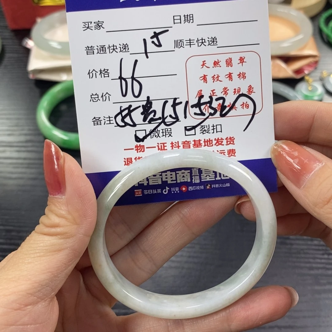 翡翠手镯未镶嵌天然翡翠手镯