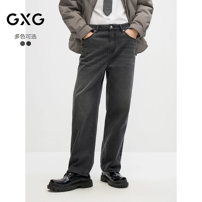 秋季双色休闲直筒牛仔裤男长裤#G24D053063