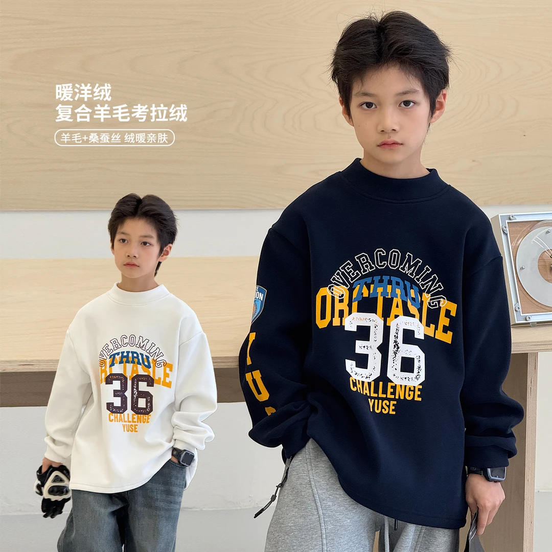 男童加绒卫衣2025冬装新款中大童洋气套头衫儿童打底上衣帅AB1145