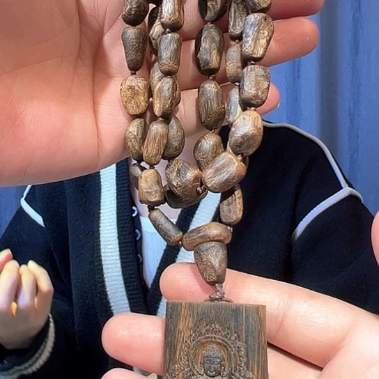 沉香手串张勺子1.0多样性发货1条