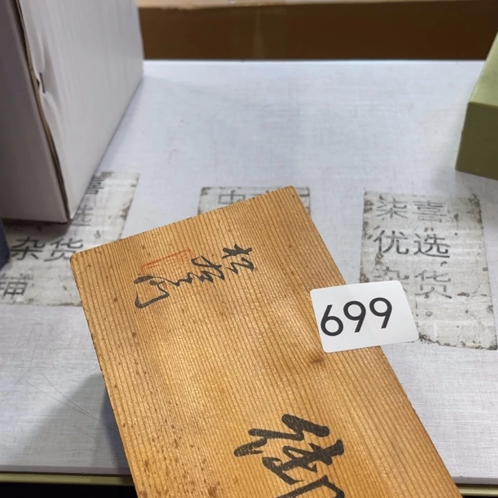 来***主盖碗瓷器制作工艺精湛