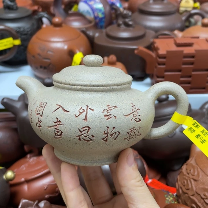 茶壶紫砂紫砂艺术学院