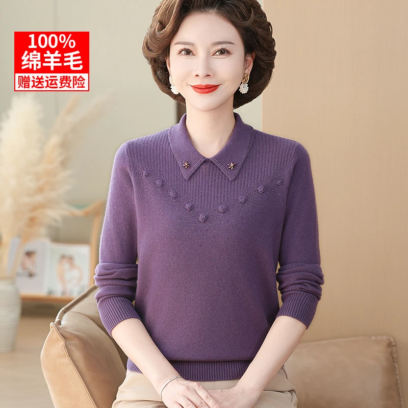 100%纯羊毛衫妈妈装秋冬毛衣时尚洋气中老年女母亲衣服打底衫新款