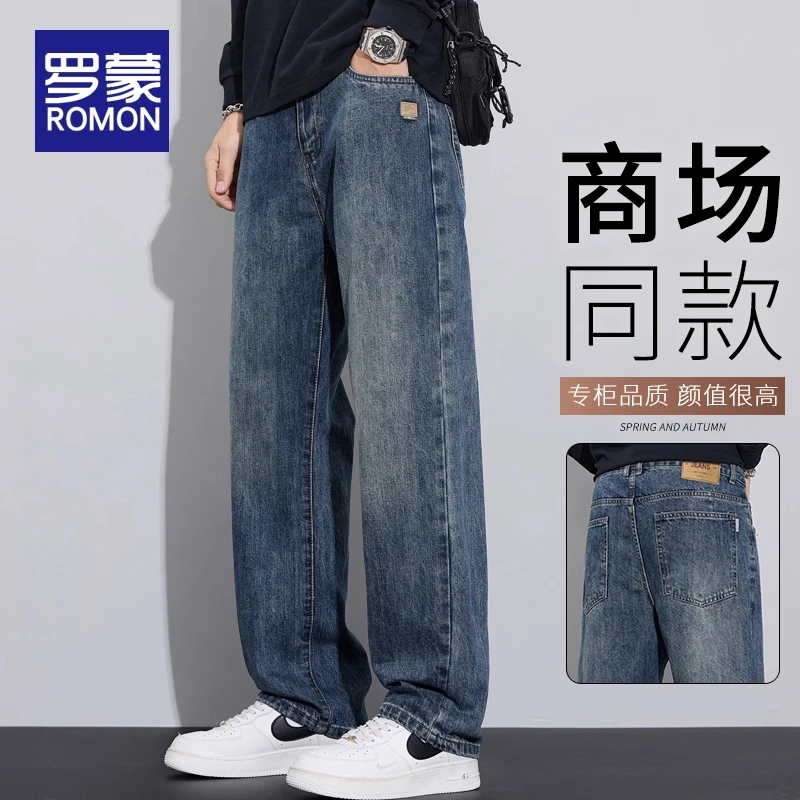 罗蒙男士牛仔裤春秋季2025新款宽松直筒男裤美式高街休闲阔腿长裤