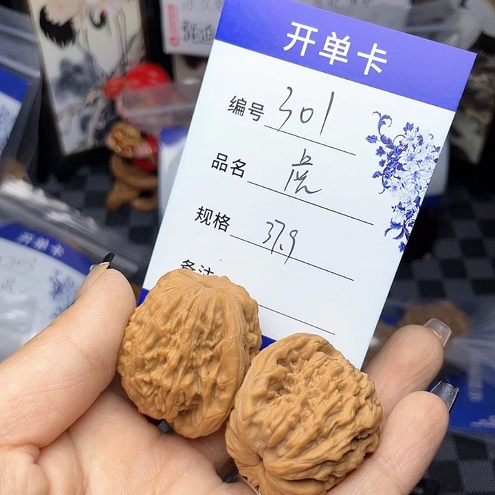 核桃手串/手链文玩核桃301