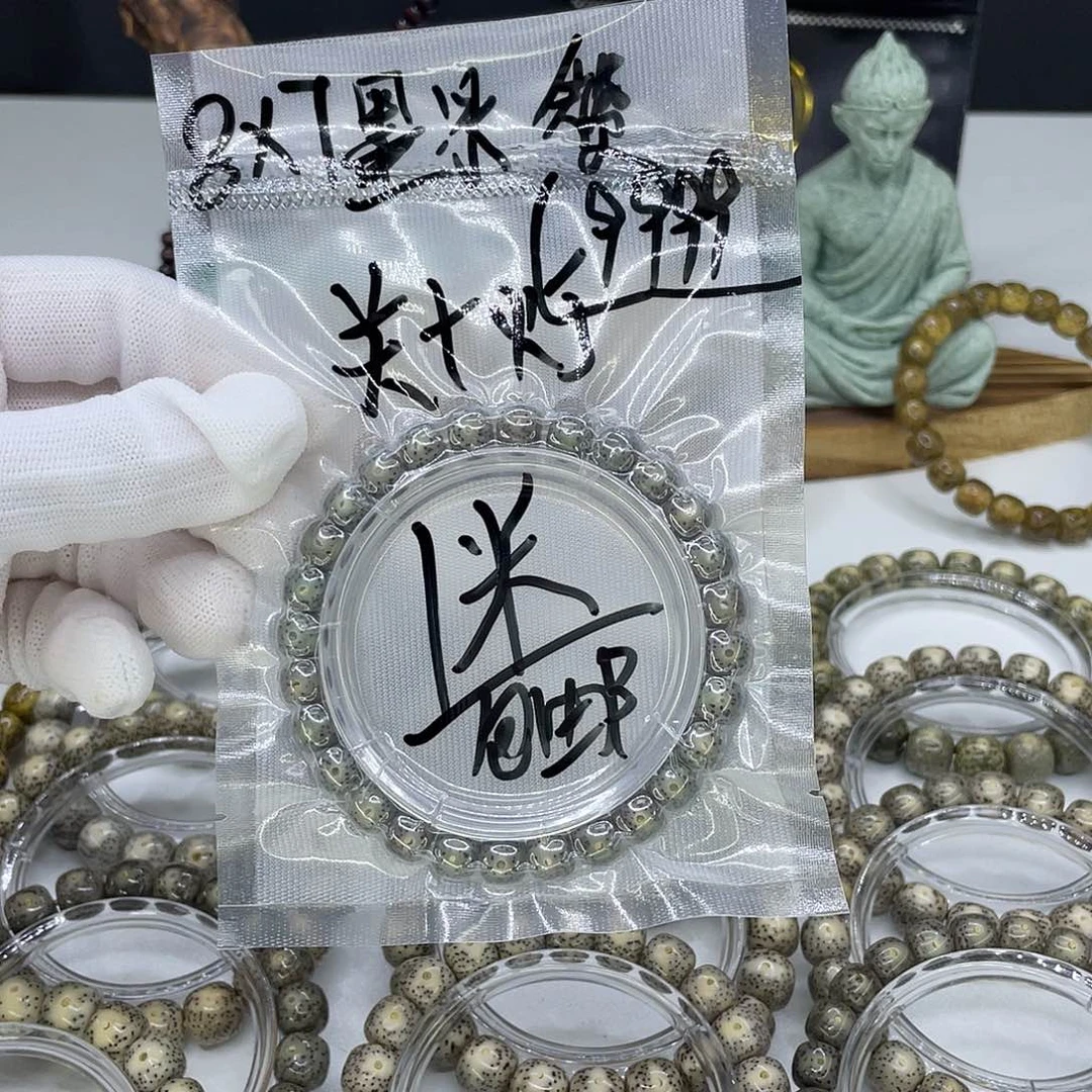 ****落星月菩提吊坠V福利