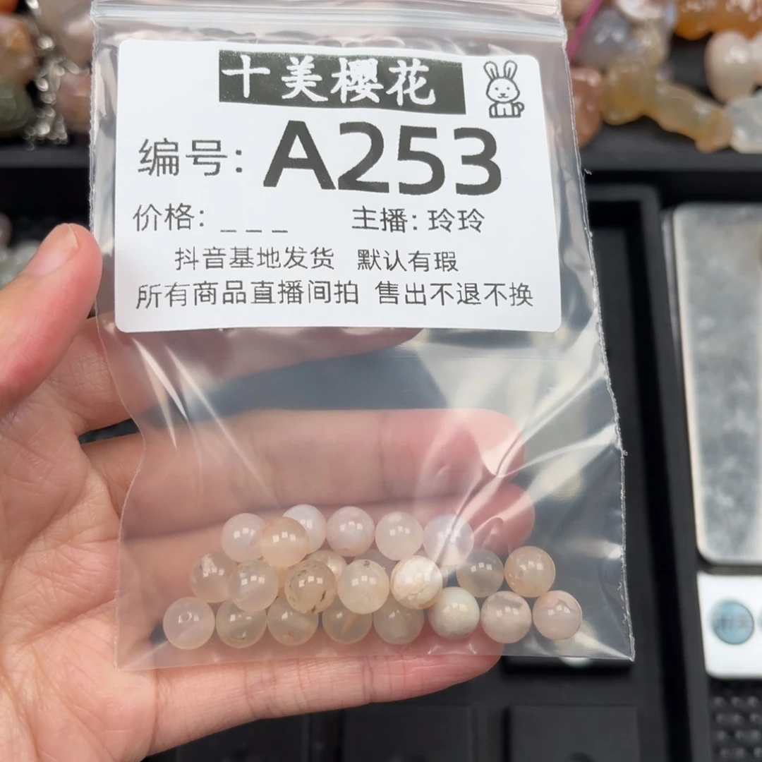 玛瑙/玉髓颈饰未镶嵌$****$