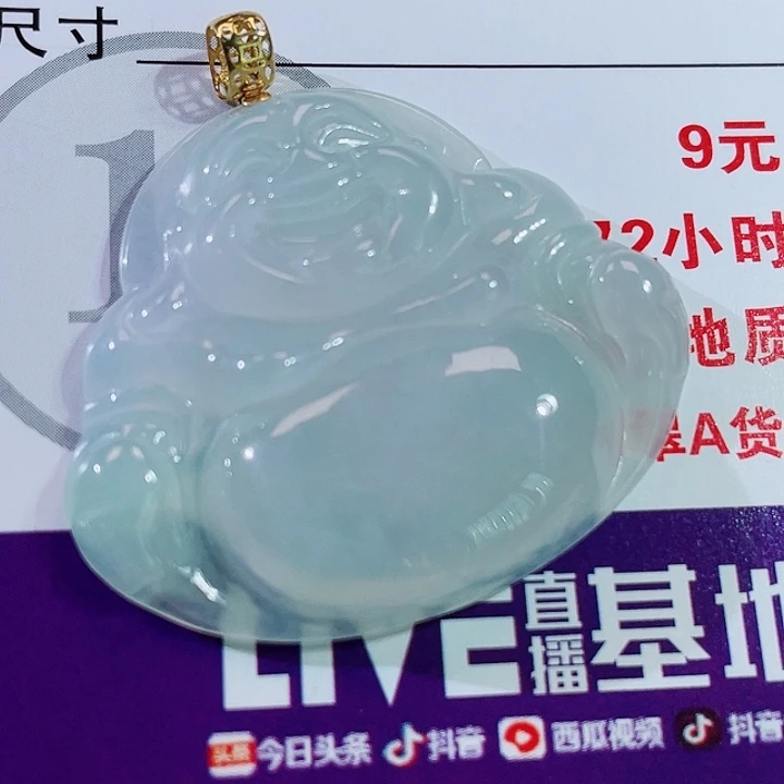 颈饰18K金镶嵌翡翠佛公