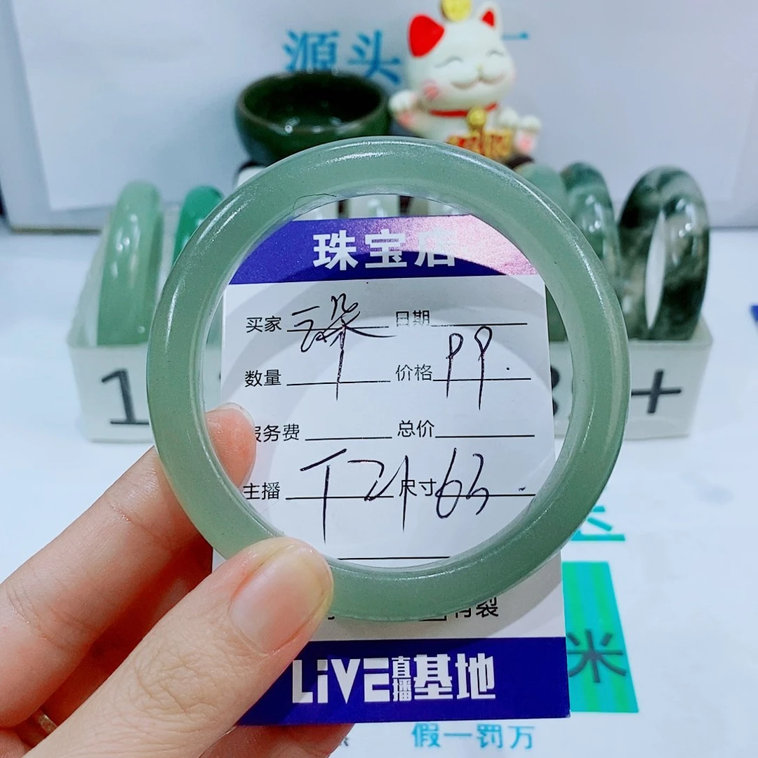 未镶嵌手镯石英质玉T21