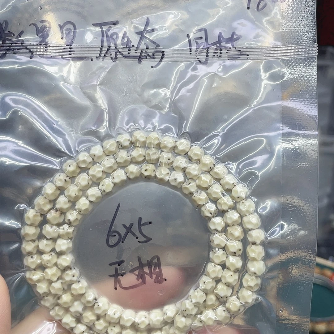 吊坠星月菩提65长串