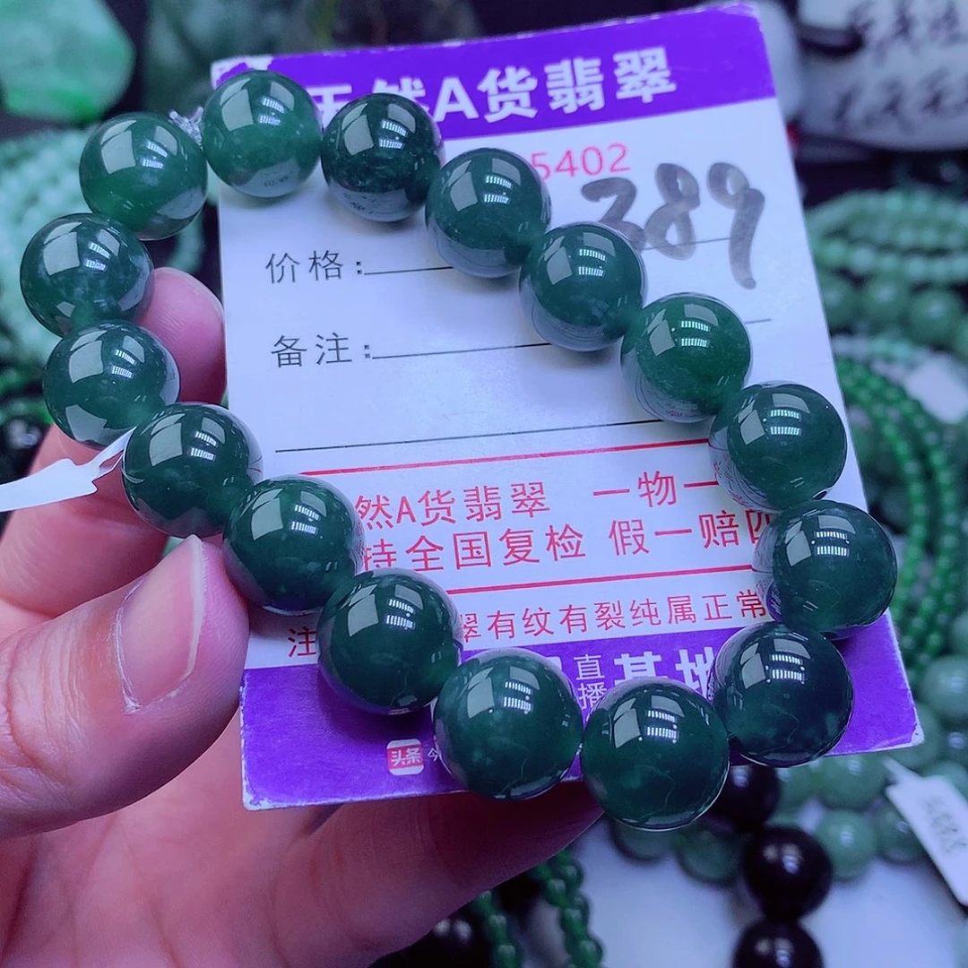 【闪购商品】翡翠毛衣链未镶嵌?**-