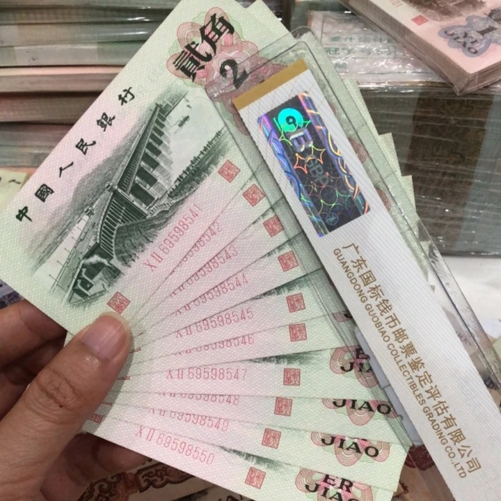 大桥十连号一组保真，