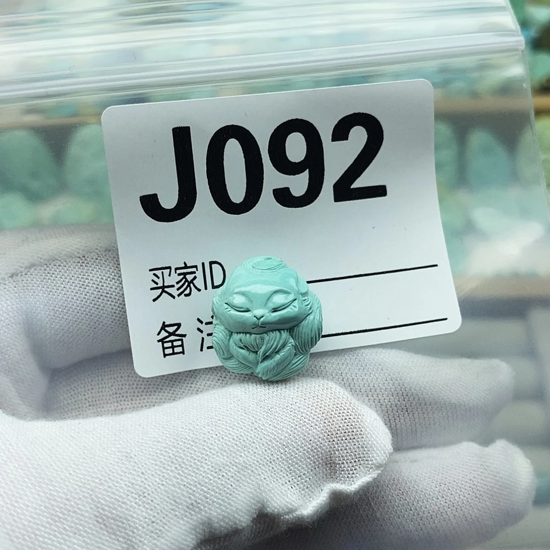 浮***醒绿松石未镶嵌配饰