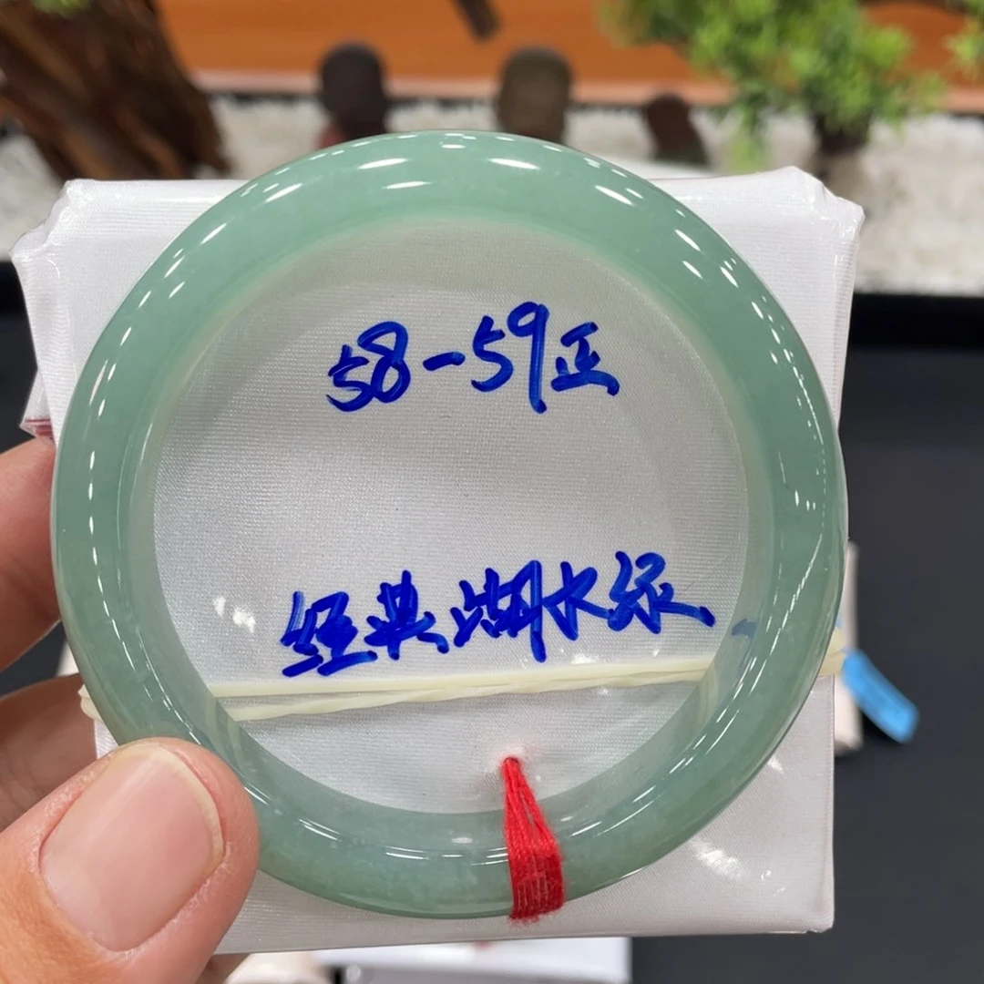 未镶嵌手镯翡翠缅甸