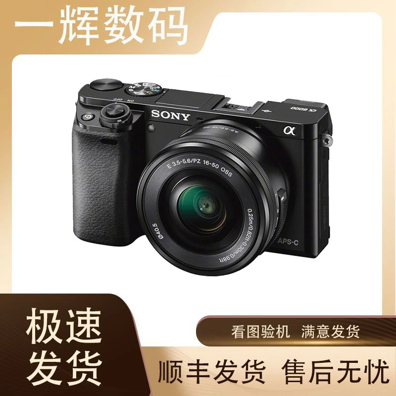 99新 Sony/索尼 索尼A6000微单便携式入门级摄影自拍旅行微单相机
