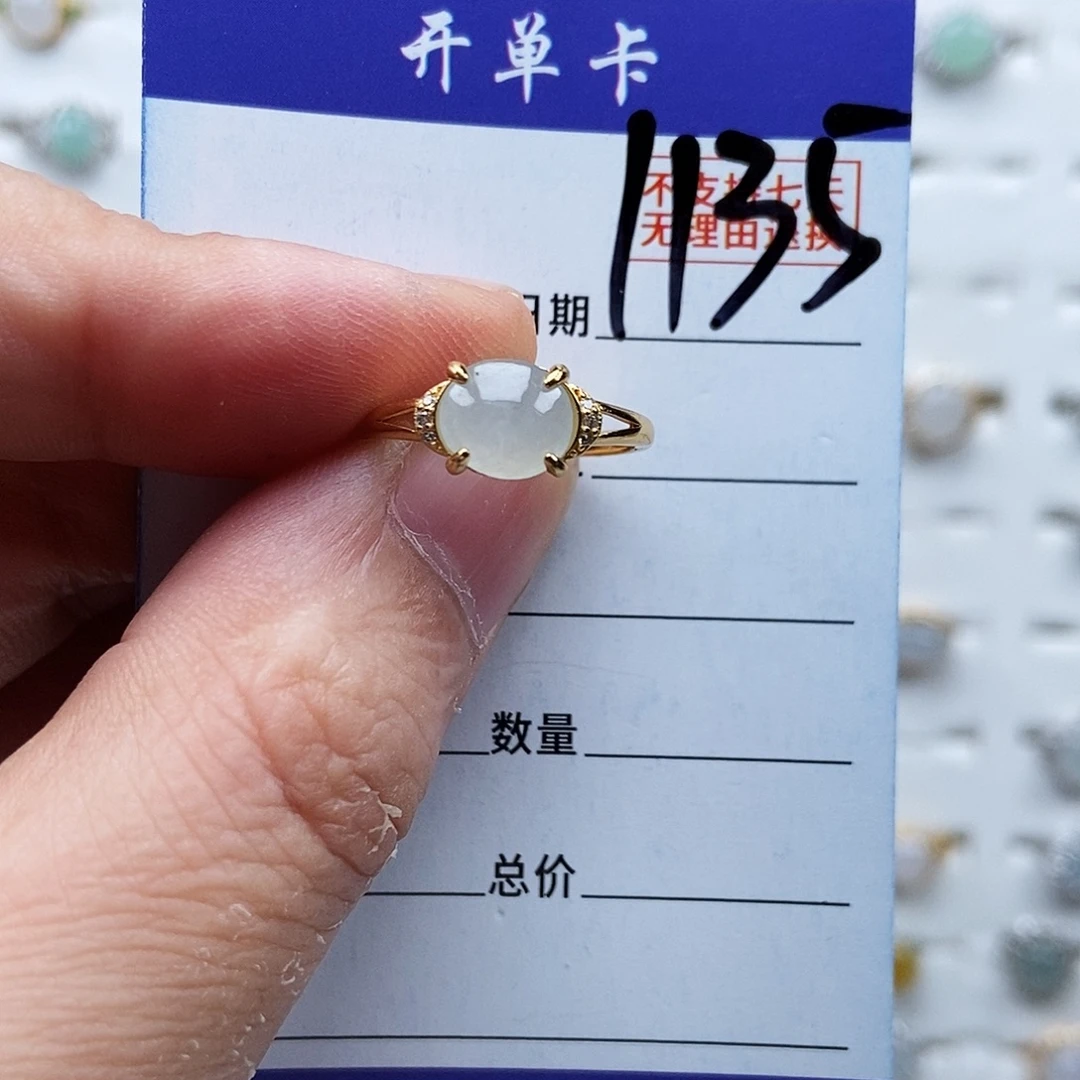 翡翠未镶嵌戒指戒指