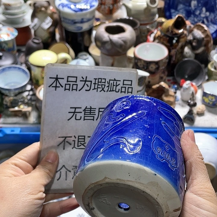 瓷片19.9包邮新疆西藏不发货