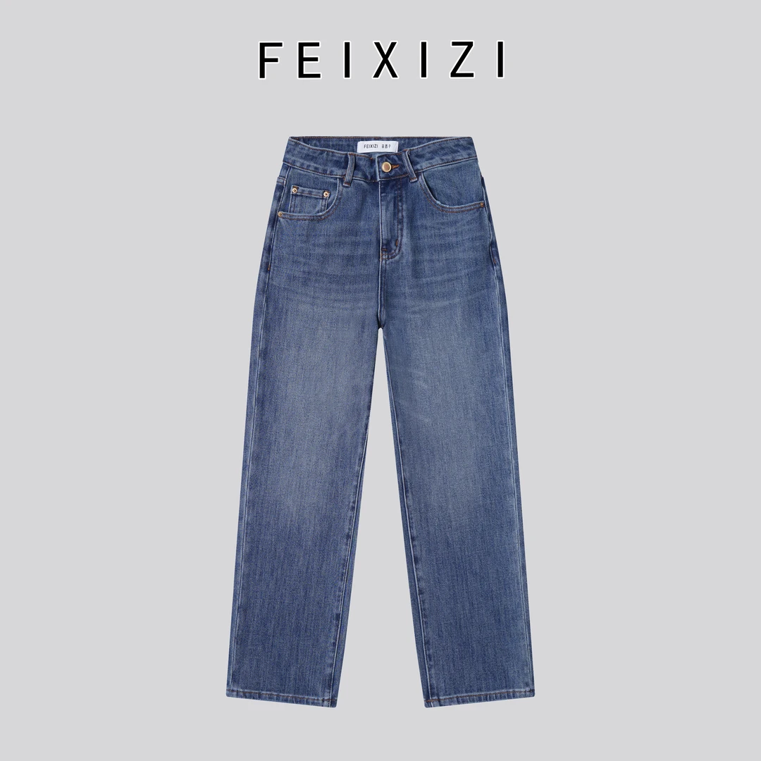 F85100菲西子八面弹小个子牛仔裤女高弹显瘦蓝色黑色九分法棍裤