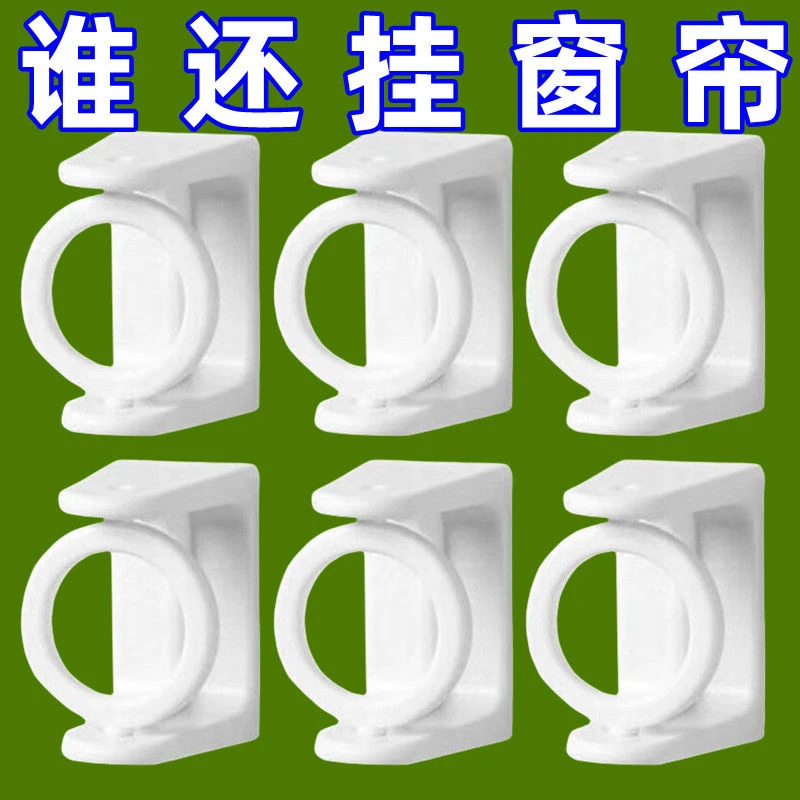 新款旋转挂环360度免钉圆环挂杆托毛巾杆免打孔窗帘浴帘通用撑杆