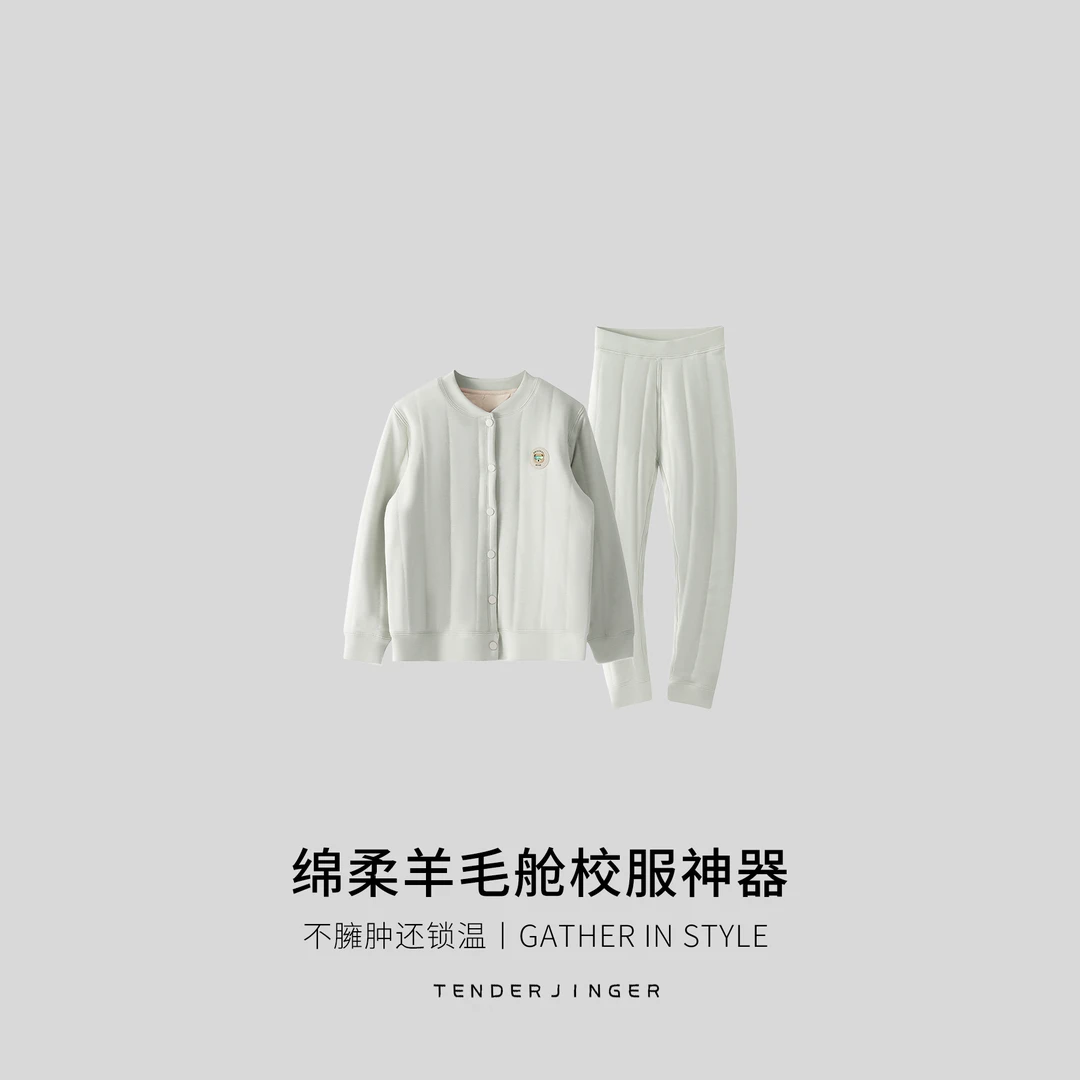 Tender Jinger绵柔羊毛舱校服神器上衣（裤子）T2509MYM25032