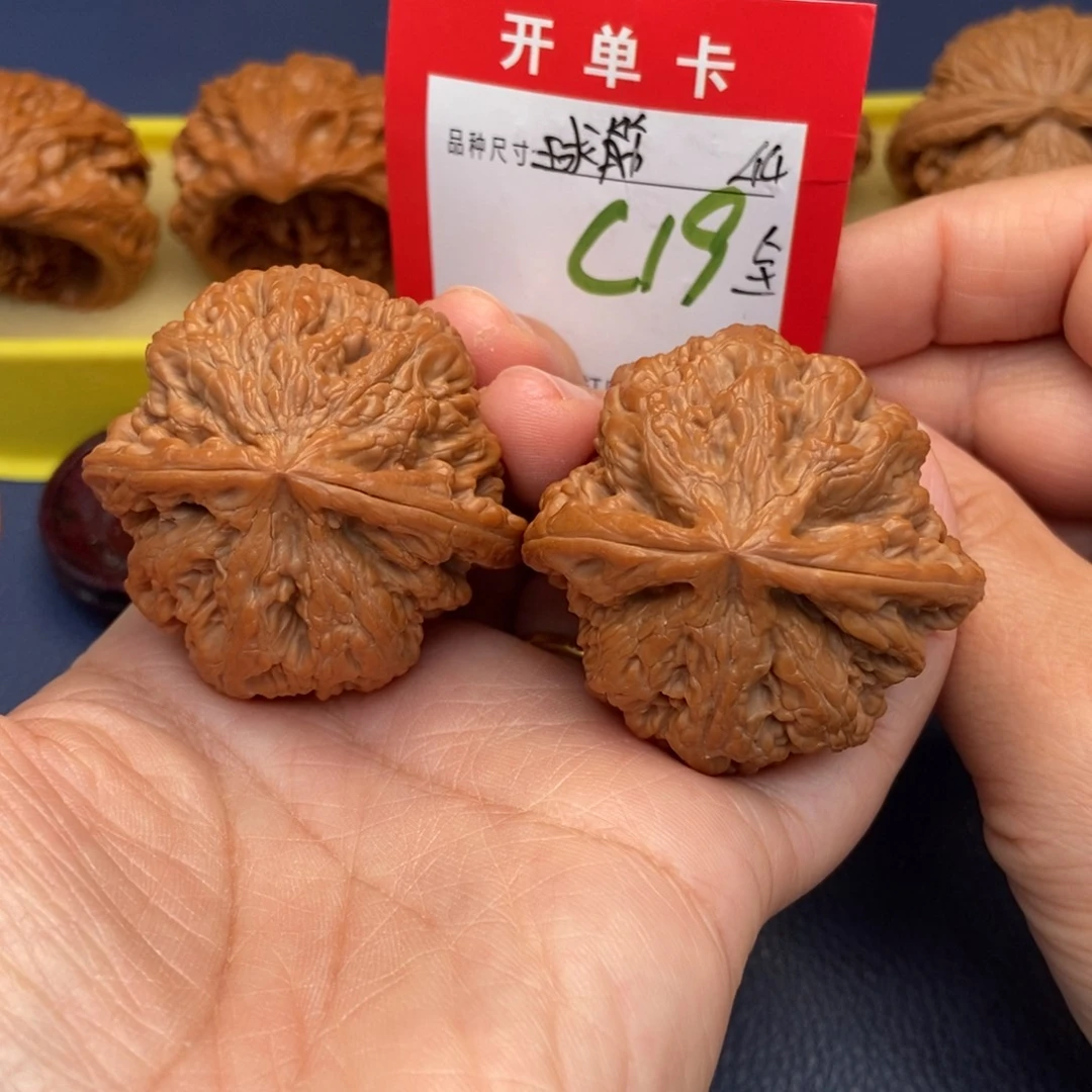 吊坠文玩核桃文玩核桃