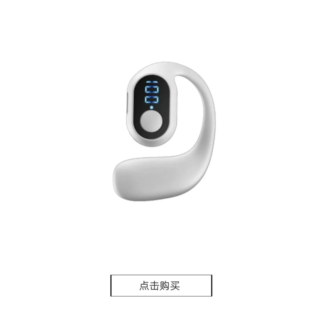 新款挂耳式OWS蓝牙耳机降噪不入耳数显