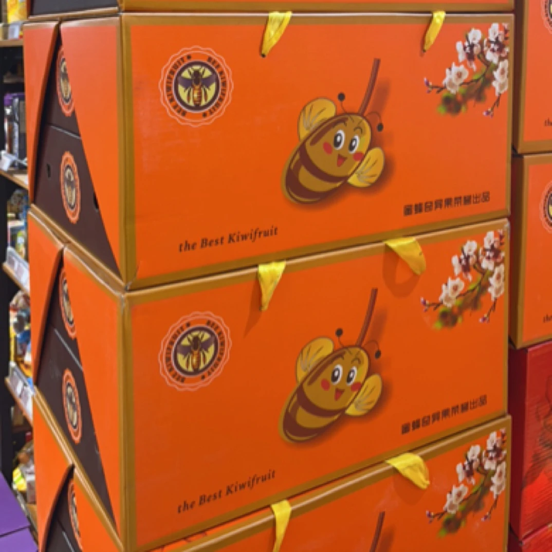 【V嘉精选】小蜜蜂奇异果双层礼盒