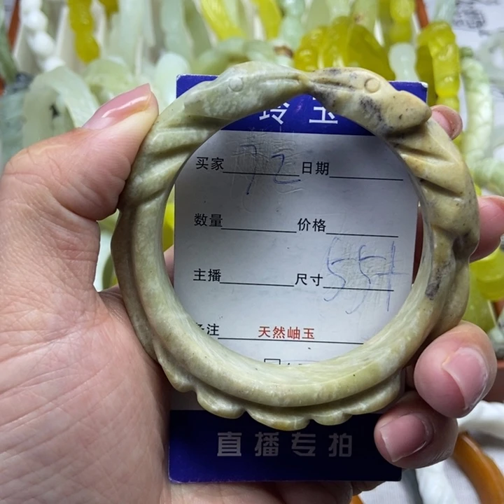 蛇纹石玉未镶嵌手镯