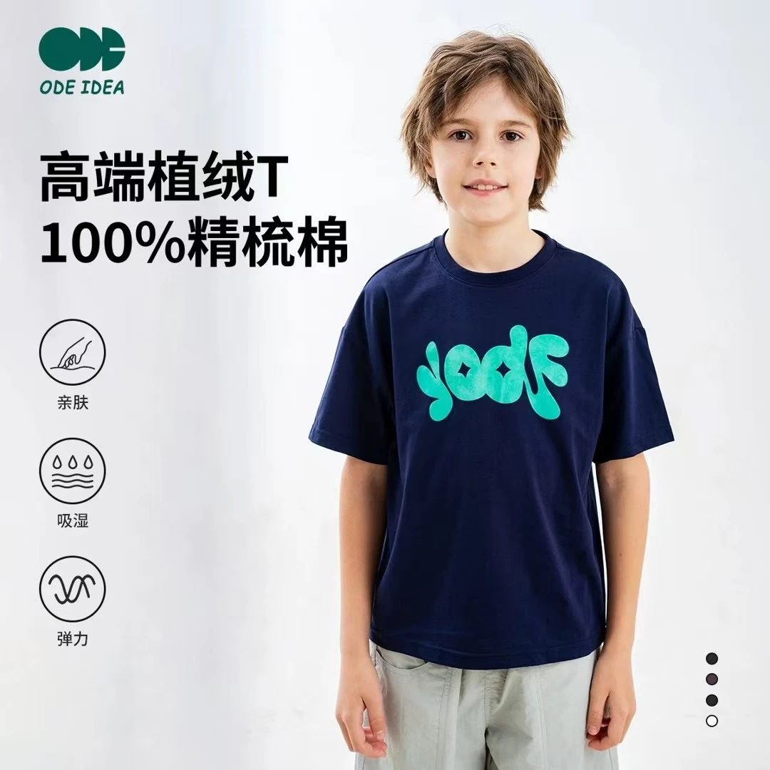 杨杨ODE胸前字母三色圆领短袖