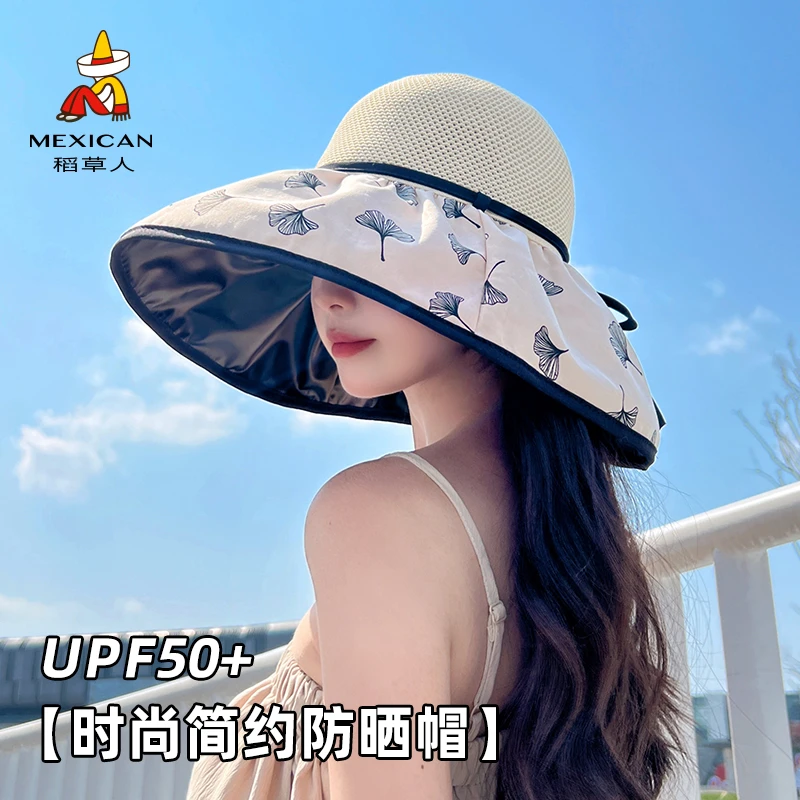 Mexican/稻草人渔夫帽子女夏季百搭太阳帽遮阳防晒帽夏天防紫外线