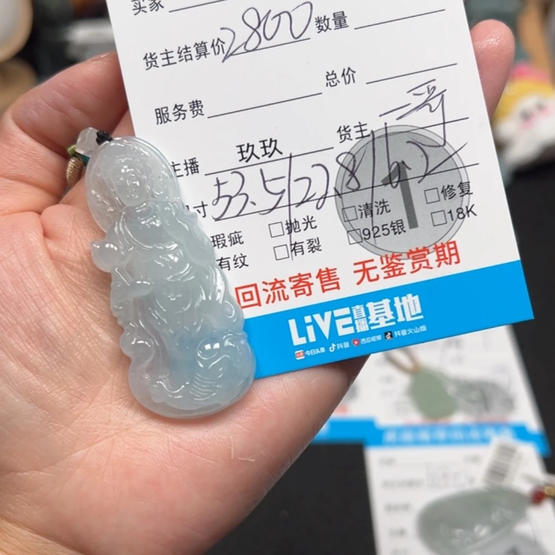 翡翠未镶嵌颈饰天然A货缅甸翡翠