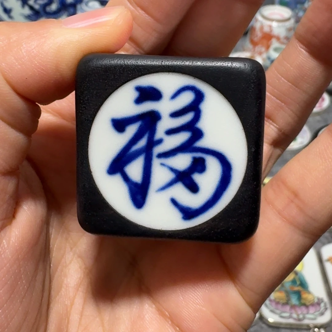 瓷片影*骰子一个一个