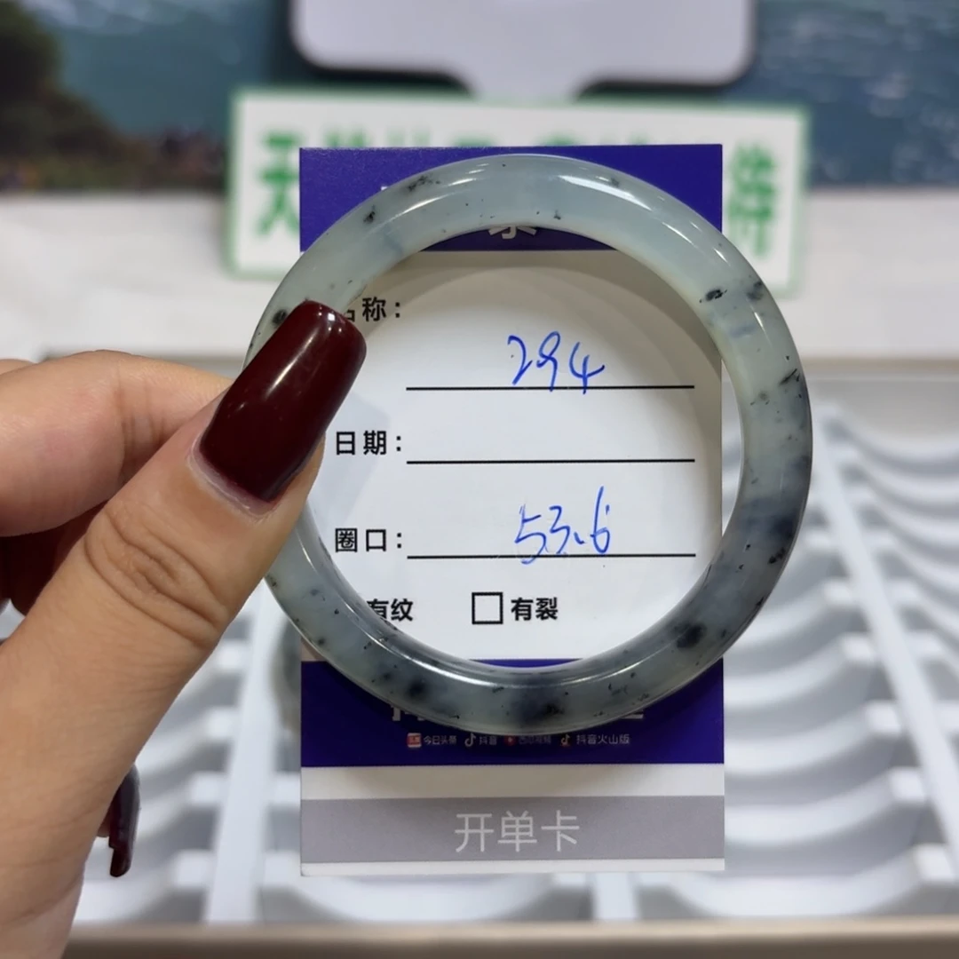 岫玉未镶嵌手镯天然