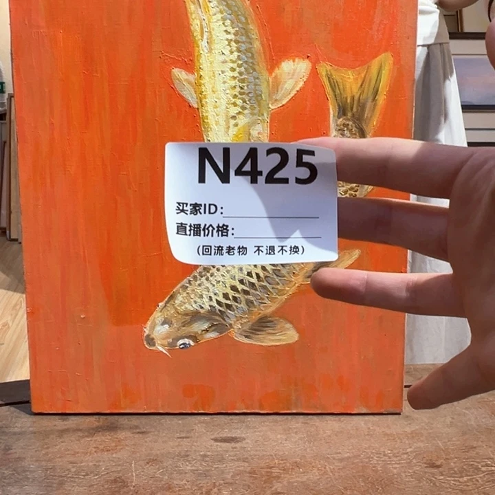 版画d**大回流老物不退不换