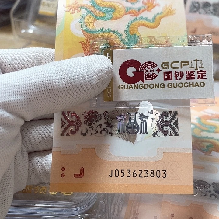 塑料永恒 053623803