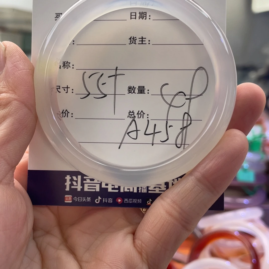 手镯玛瑙/玉髓未镶嵌