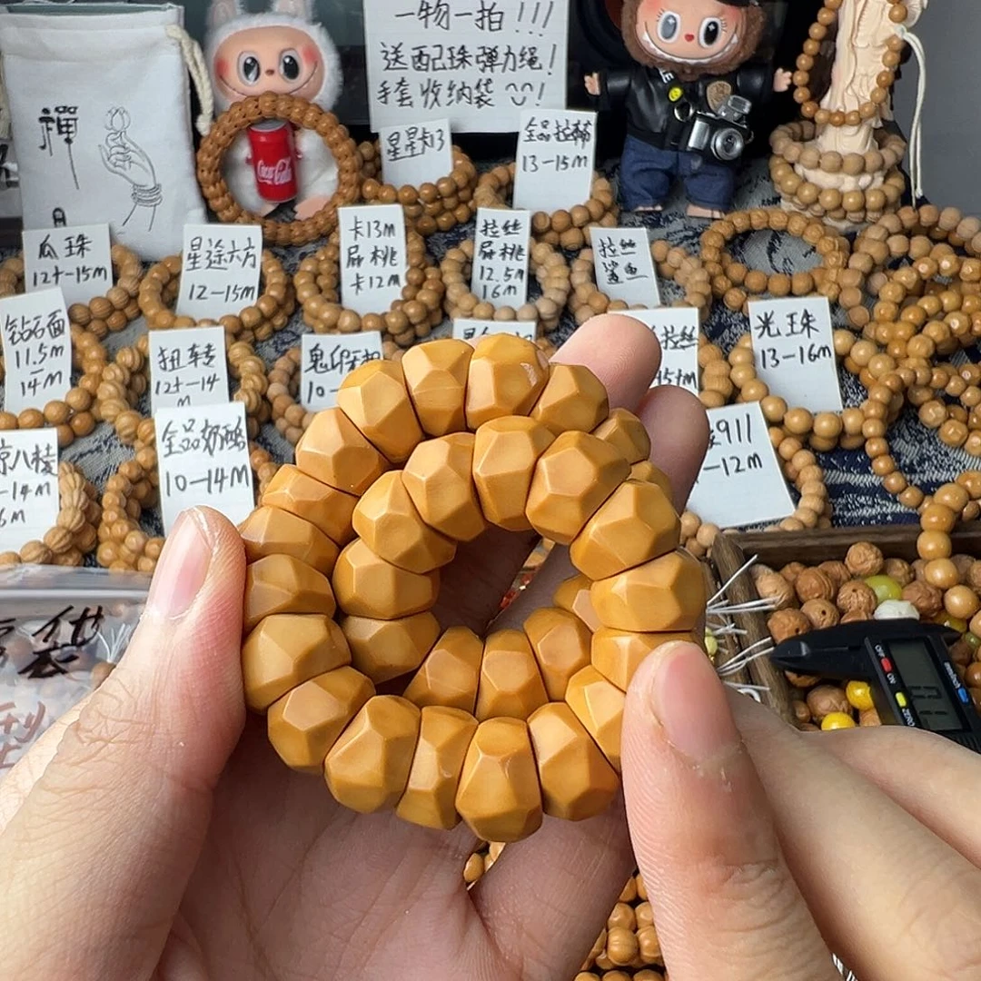 1***4核桃手串/手链大肠包小肠