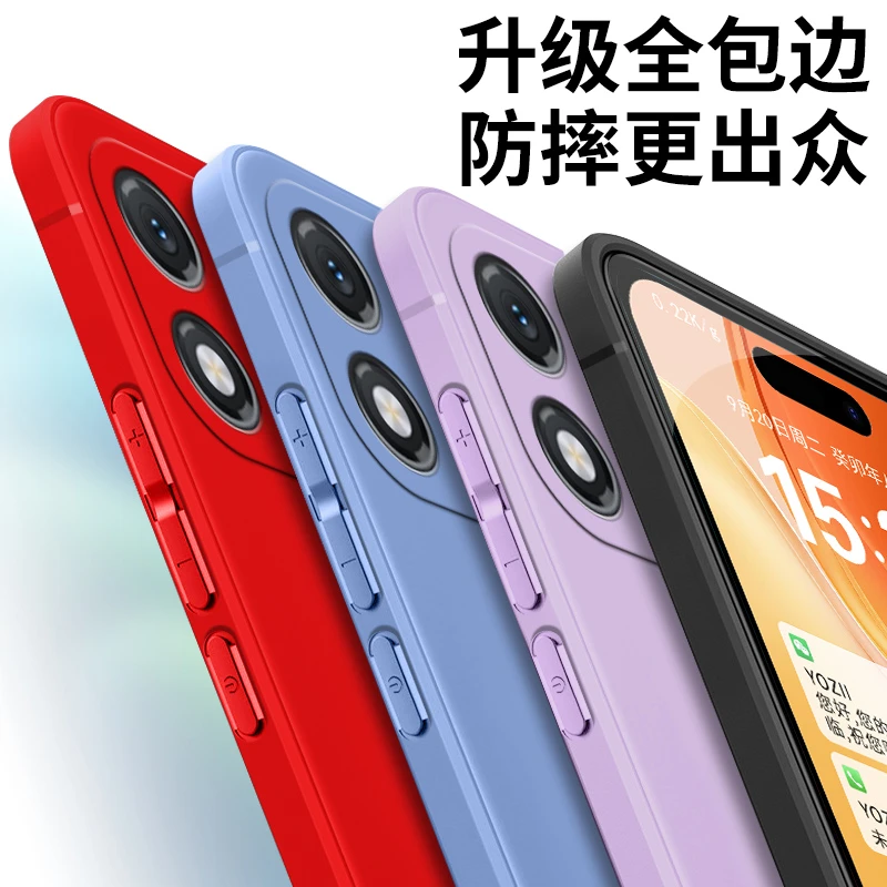 软硅胶荣耀X70i手机壳 ABR-AN00防摔微磨砂肤感简约耐脏纯色全包