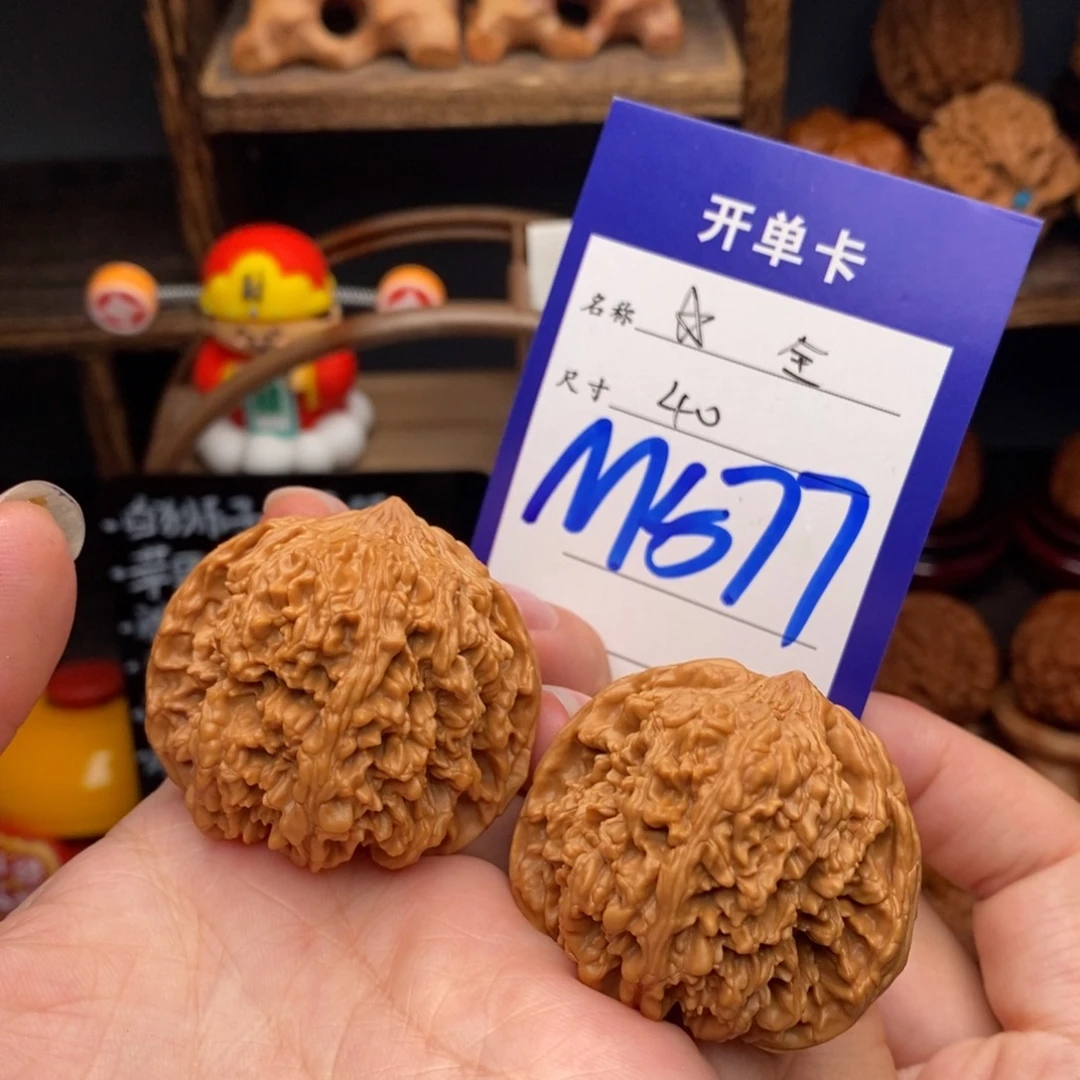 吊坠文玩核桃满天星全品40