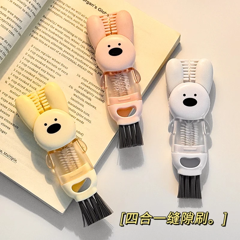 三合一杯盖刷水杯刷多功能刀片缝隙清洗实用杯口自动清洁缝隙杯刷