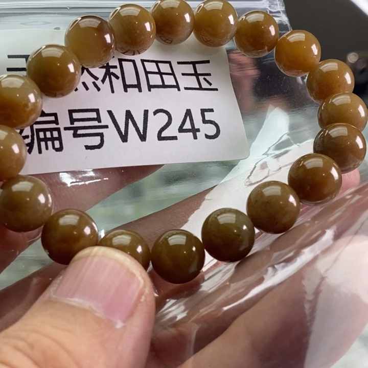 未镶嵌手链和田玉
