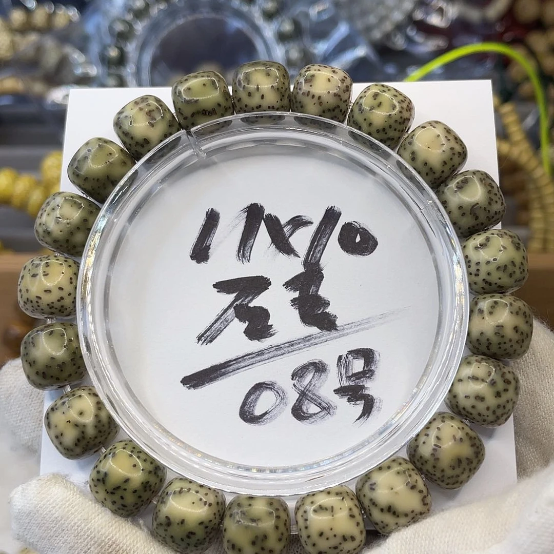 星月菩提手串11×10石玉